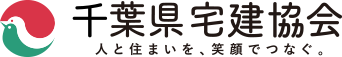 一般財団法人 千葉宅建支援センター