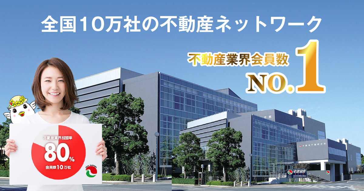 【中古】 宅地建物取引主任者必携 土地建物の基礎知識/山海堂/土地建物法令研究会 宅建】一気に攻略！宅地建物取引業とは？図でわかりやすく解説し