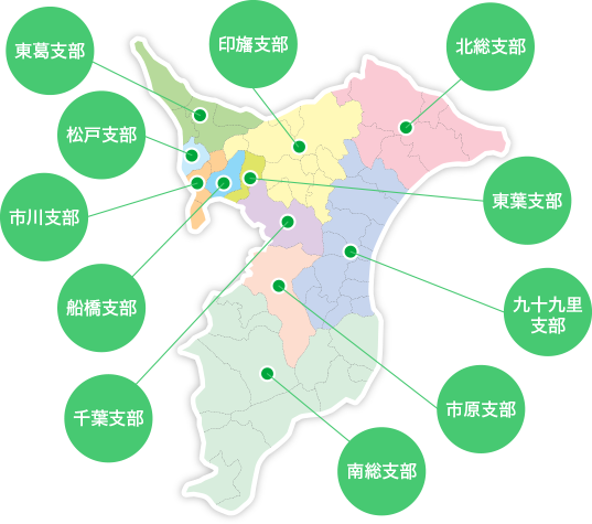 会員検索 エリアから探す 一社 千葉県宅地建物取引業協会