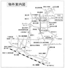 春日住宅(株)｜市川市曽谷4丁目3－5｜(一社)千葉県宅地建物