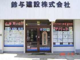 船橋支部の会員情報一覧 宅建協会会員検索 一社 千葉県宅地建物取引業協会